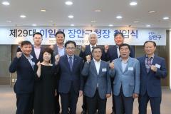 제29대 이일희 장안구청장 취임식14번 사진